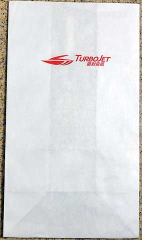 Torba Turbo Jet