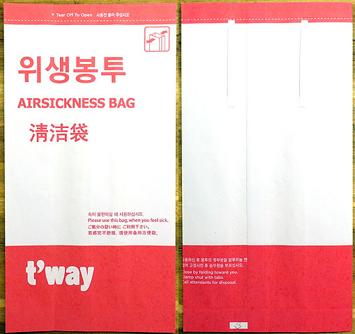 Torba T´way Airlines