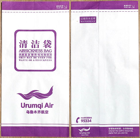 Torba Urumqi Air