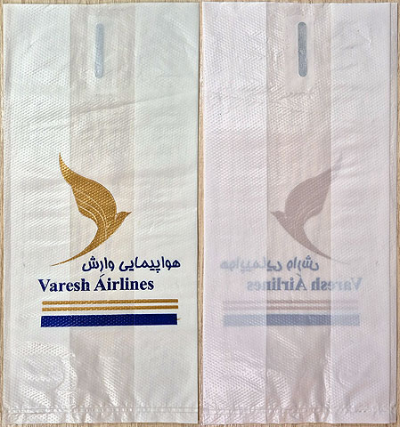 Torba Varesh Airlines