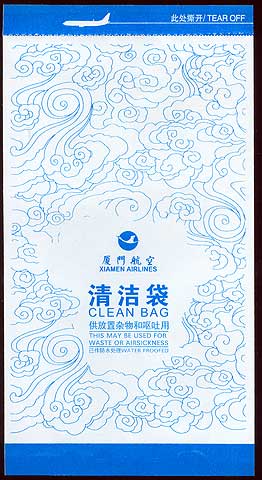 Torba Xiamen Airlines
