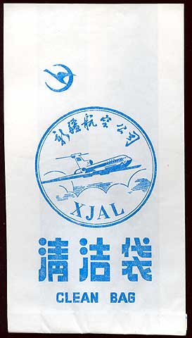 Torba Xin Jiang Airlines
