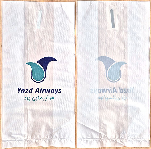 Torba Yazd Airways