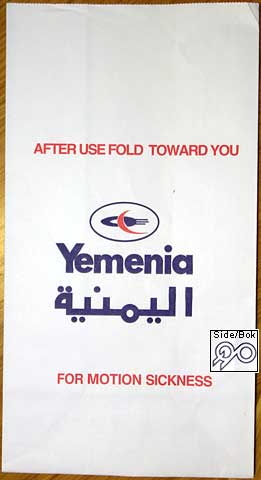 Torba Yemenia