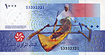 Banknot 1000 franków Komorów