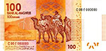 100 dirham