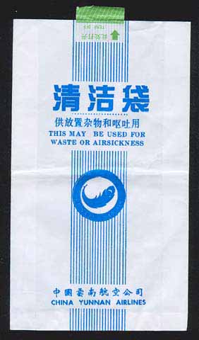 Torba China Yunnan Airlines