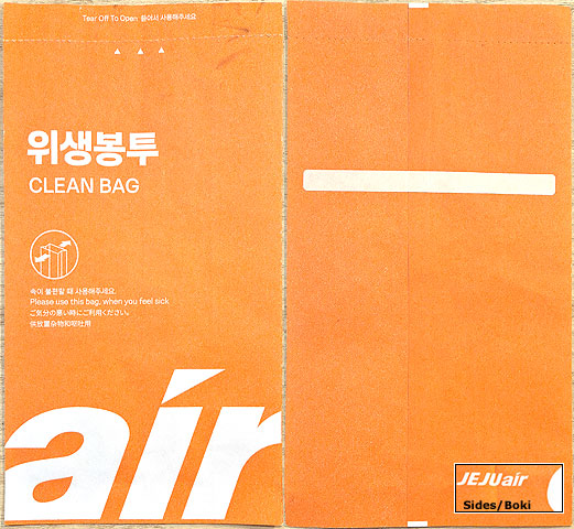 Torba Jeju Air