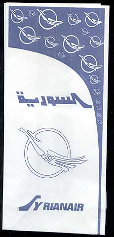 Torba Syrian Air