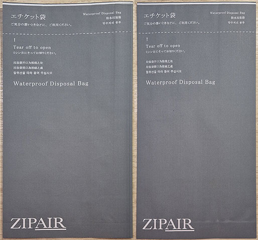 Torba Zipair